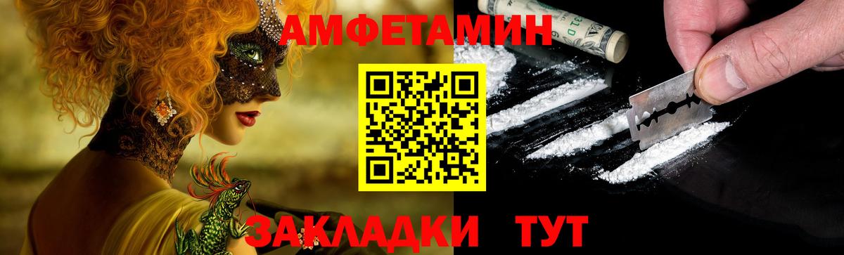 АМФ VHQ Красноуфимск