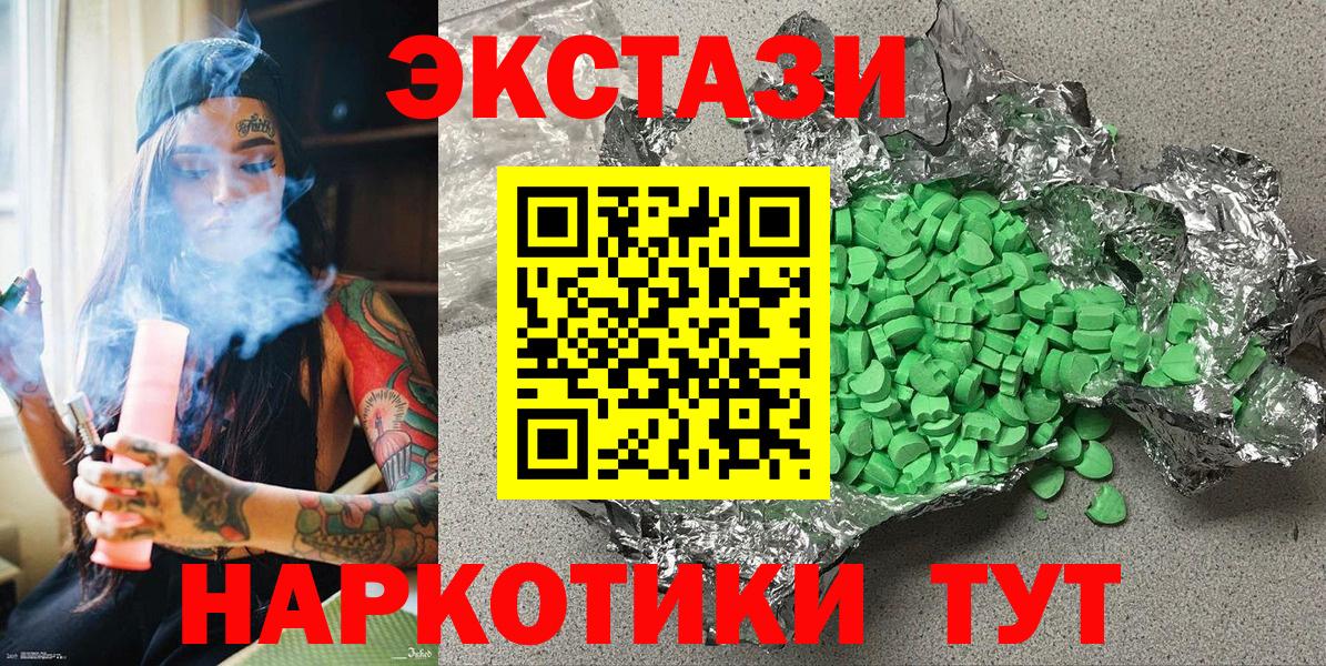 ЭКСТАЗИ Punisher Красноуфимск