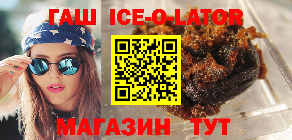 Красноуфимск  ГАШИШ VHQ  ГАШИШ индика сатива  Вход с VPN 
