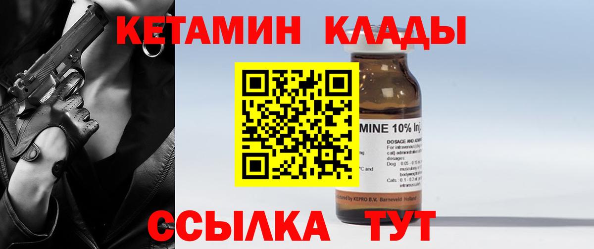 Мефедрон Красноуфимск
