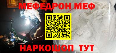 круглые Кандалакша