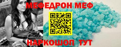 круглые Кандалакша