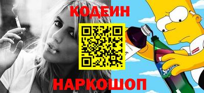 метадон Камышлов