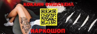 круглые Кандалакша