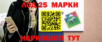 круглые Кандалакша