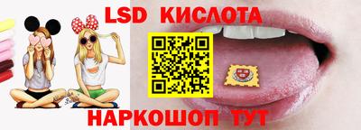 круглые Кандалакша