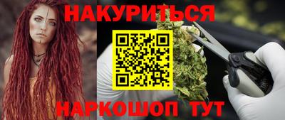 круглые Кандалакша