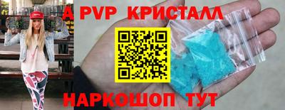 a pvp Канаш
