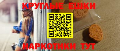 круглые Кандалакша