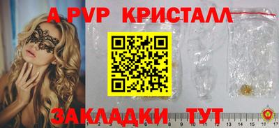 a pvp Канаш