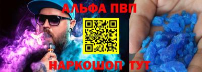 a pvp Канаш