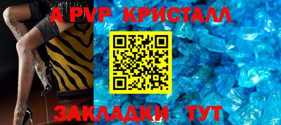 круглые Кандалакша