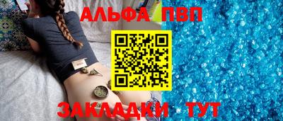 круглые Кандалакша