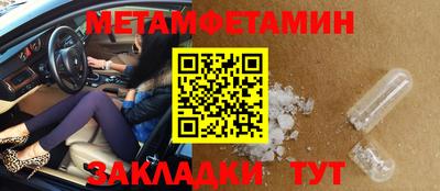 метадон Камышлов