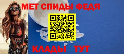 метадон Камышлов
