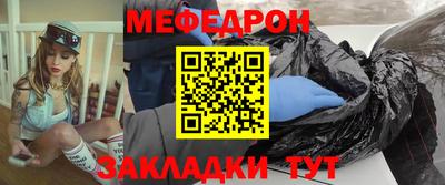 метадон Камышлов