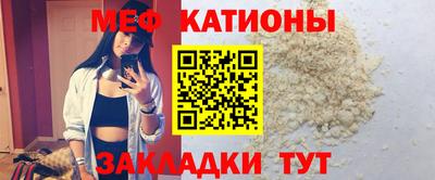 круглые Кандалакша