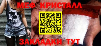 круглые Кандалакша