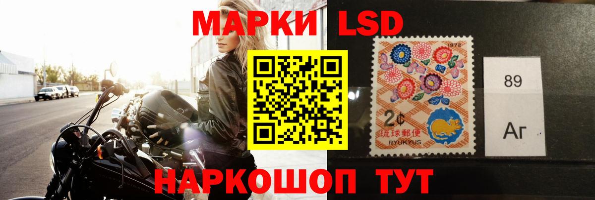 LSD-25 экстази кислота Красноуфимск