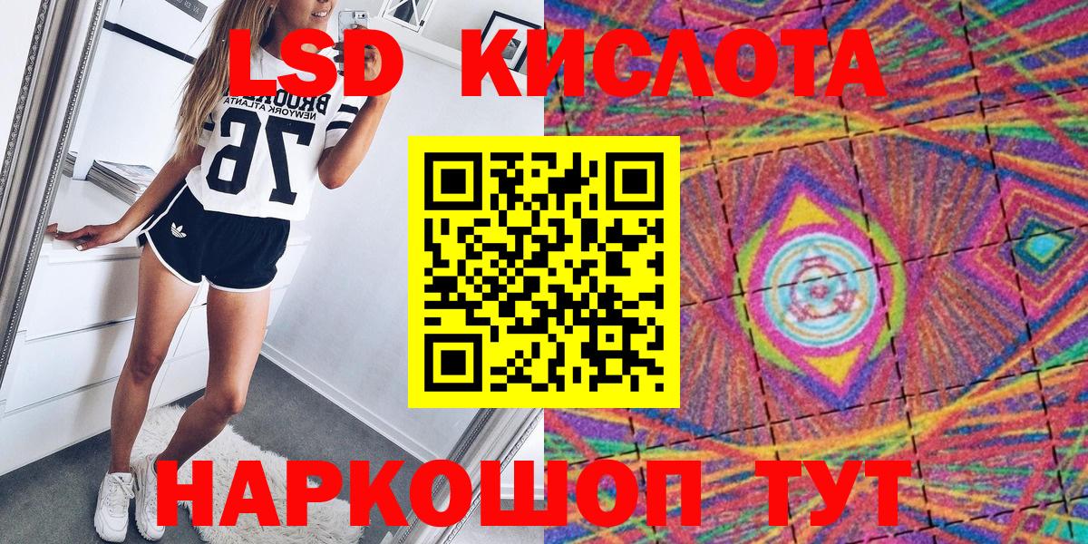 Марки N-bome 1,8мг Красноуфимск