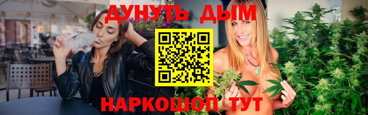 Шишки марихуана AK-47 Красноуфимск