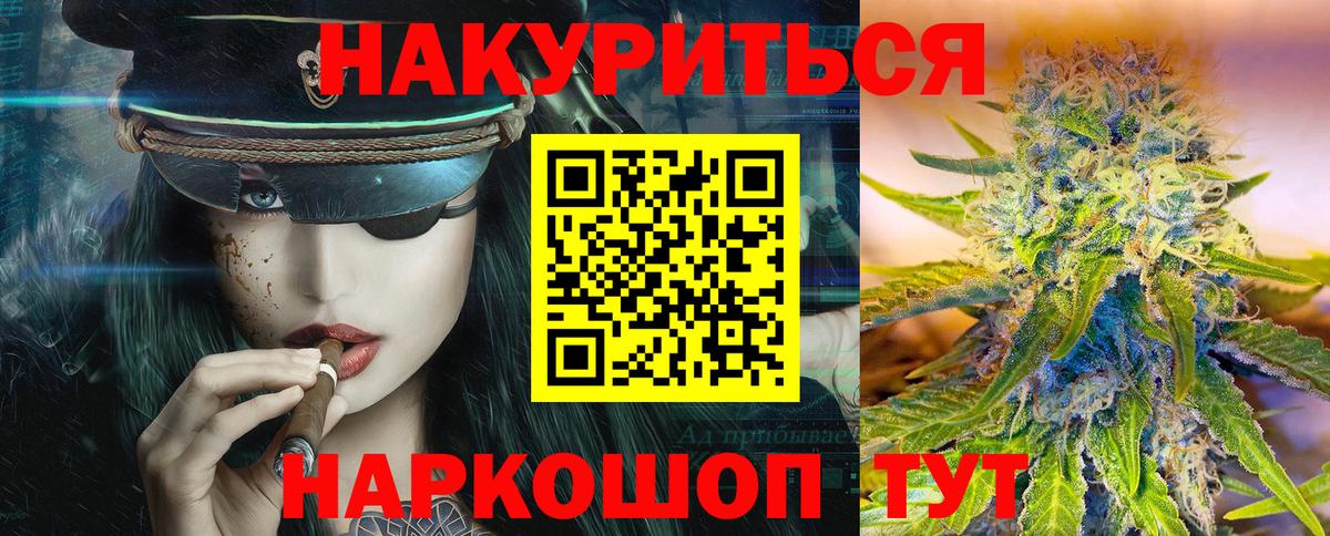 Красноуфимск  МАРИХУАНА MAZAR  Шишки марихуана марихуана  Вход с VPN 