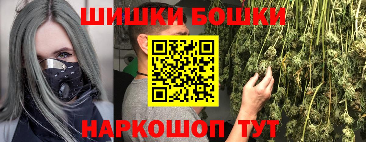 COCAIN  Вход с VPN  Канабис  Красноуфимск  ГАШИШ  НБОМе  ГАШИШ  Меф кристаллы 